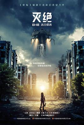 韩国电影小姐 加长版 封面