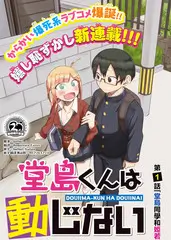 文学改编影视作品资讯配图